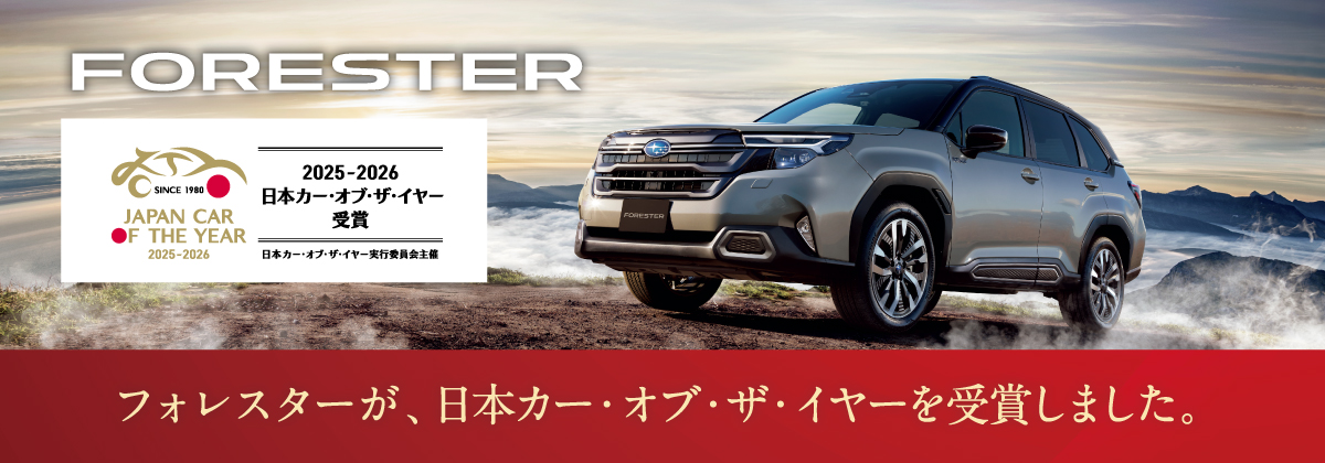 202512_forester_coty