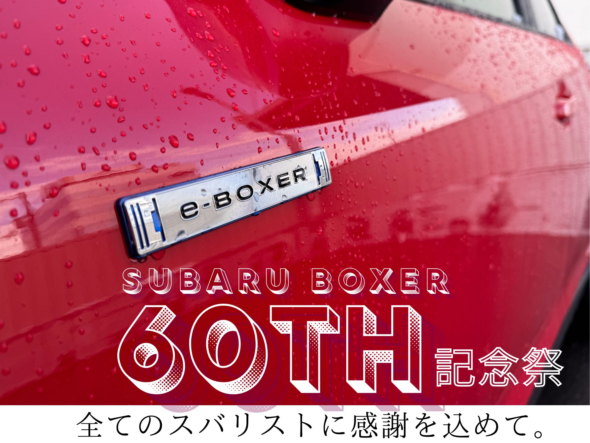 20260521samune.jpg