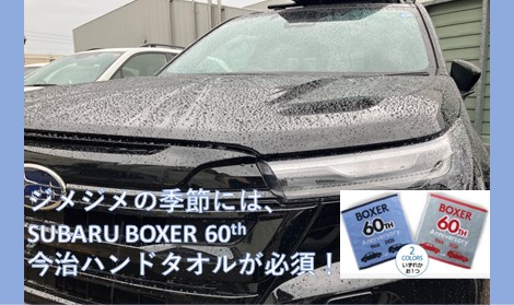202605291samune.jpg