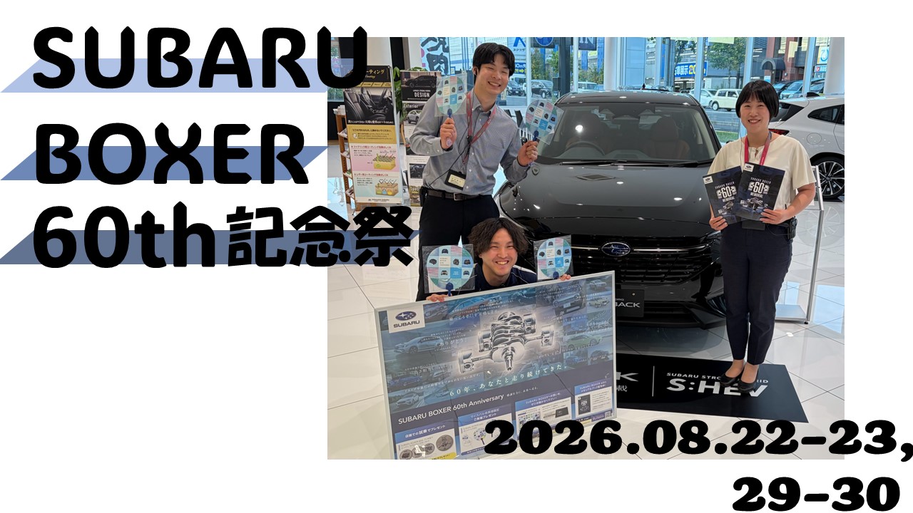 20260820samu.jpg