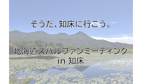 20261002samune.jpg