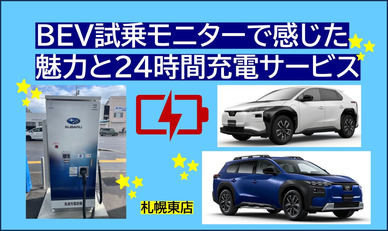 24jyuudennsamune.jpg