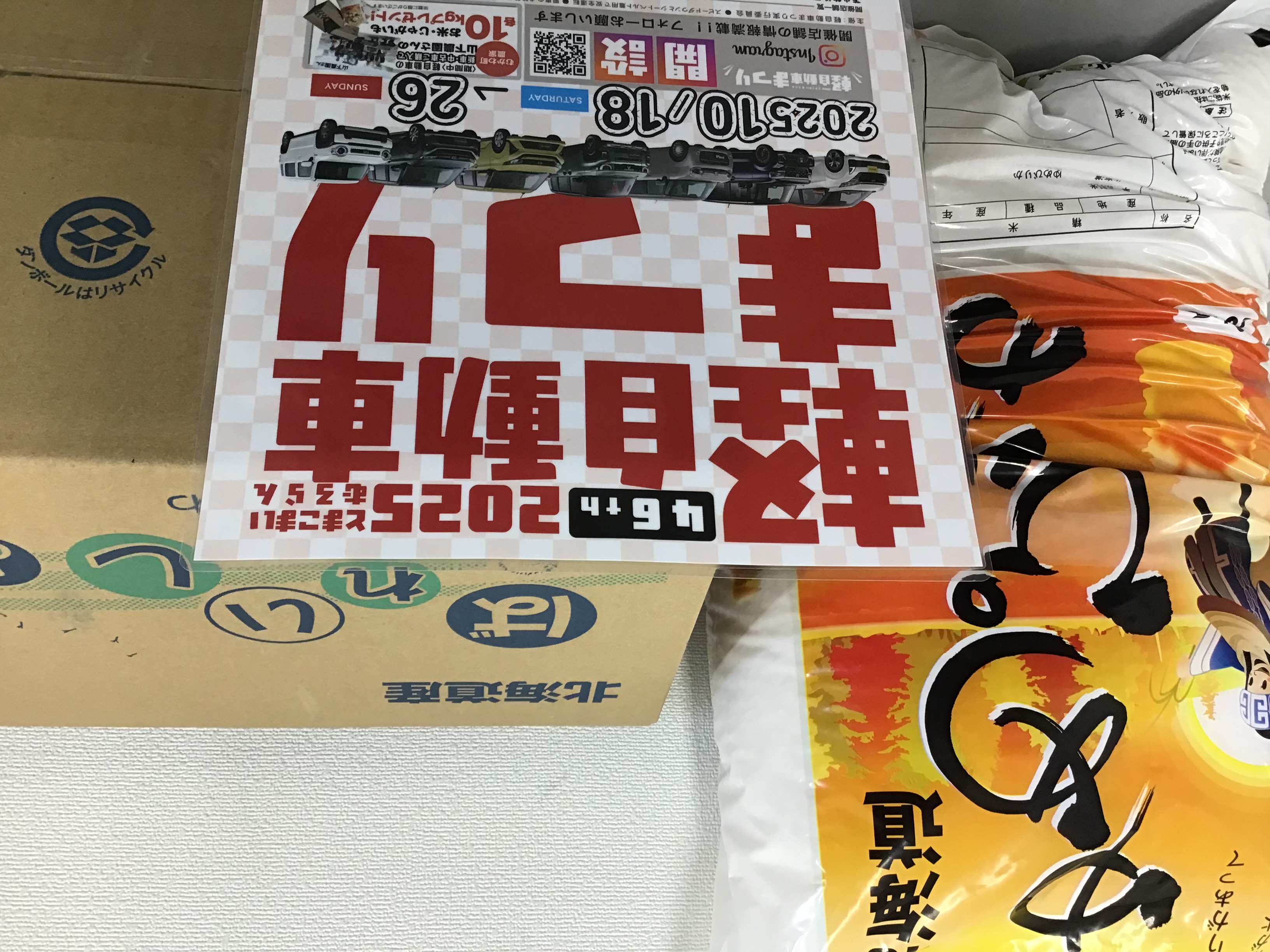 IMG_0310.jpeg