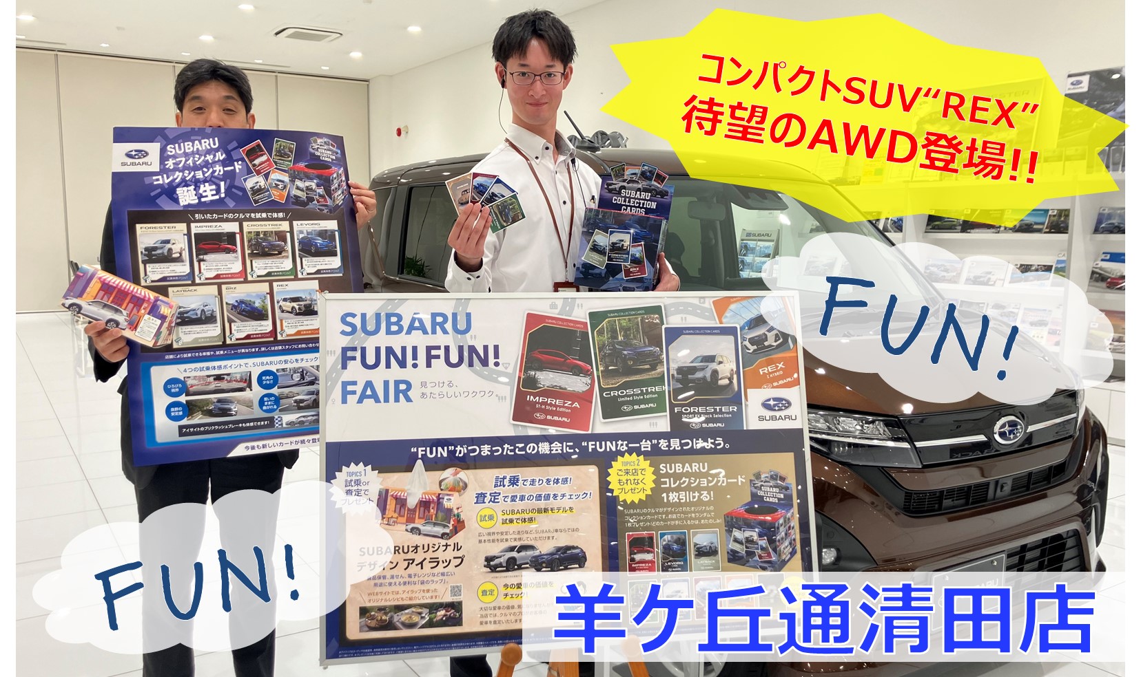 SUBARU.jpg