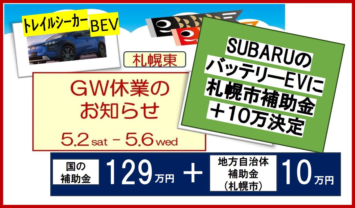 gwsamune1.jpg