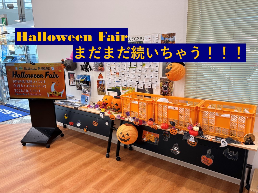 halloween4.jpg
