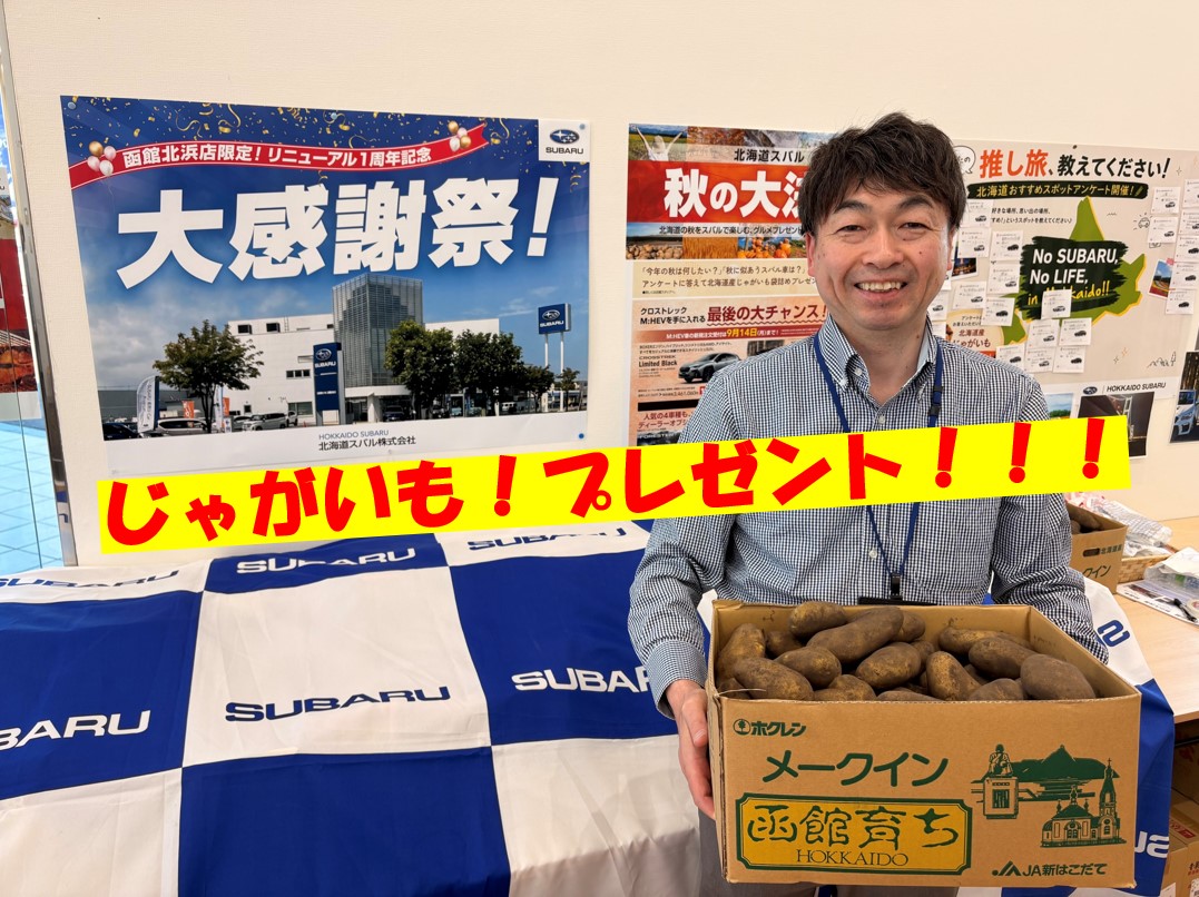 kobayasifarm.jpg