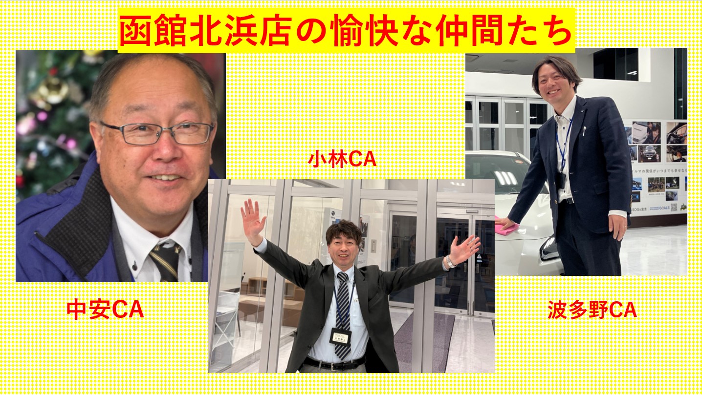 nakahatamasa.jpg