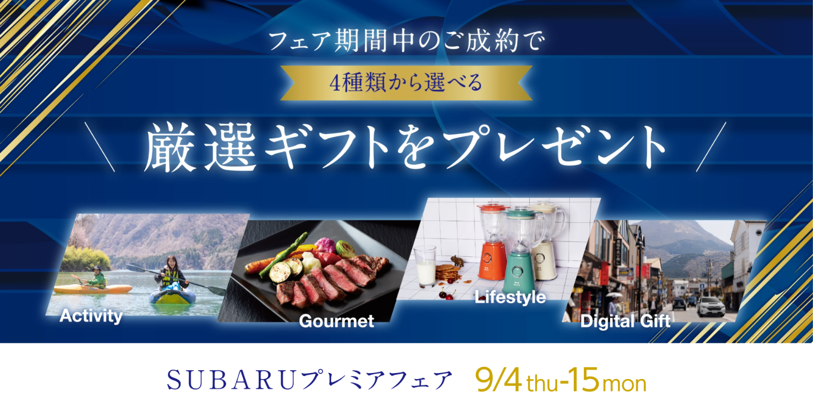 otaru1.png