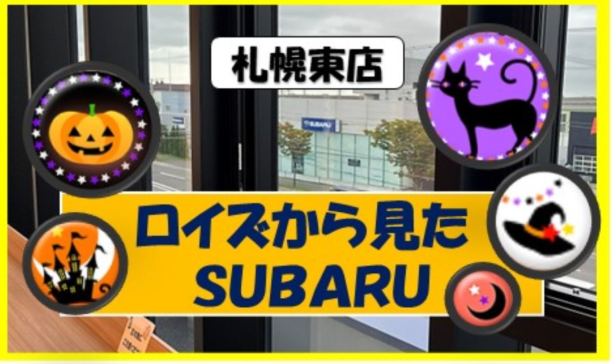 roizusamuneiru.jpg