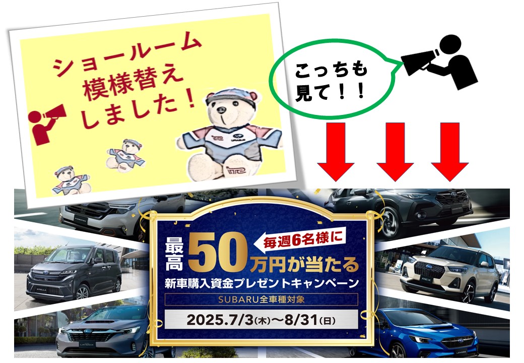 samuhigashi.jpg
