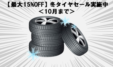 samune20251005.jpg