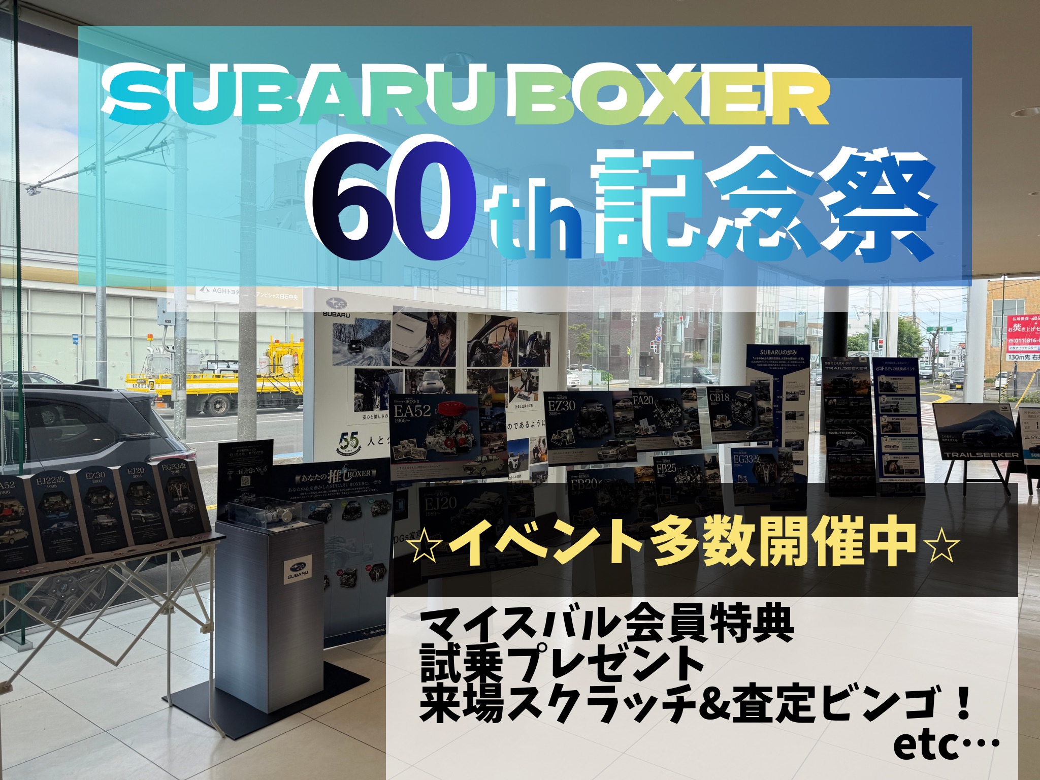 samune20260528.jpeg