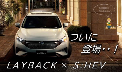 samune20260703.jpg