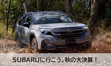 samune20260911.jpg