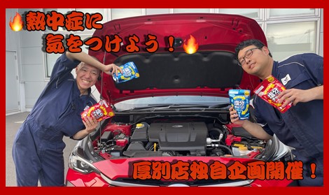 samune.jpg