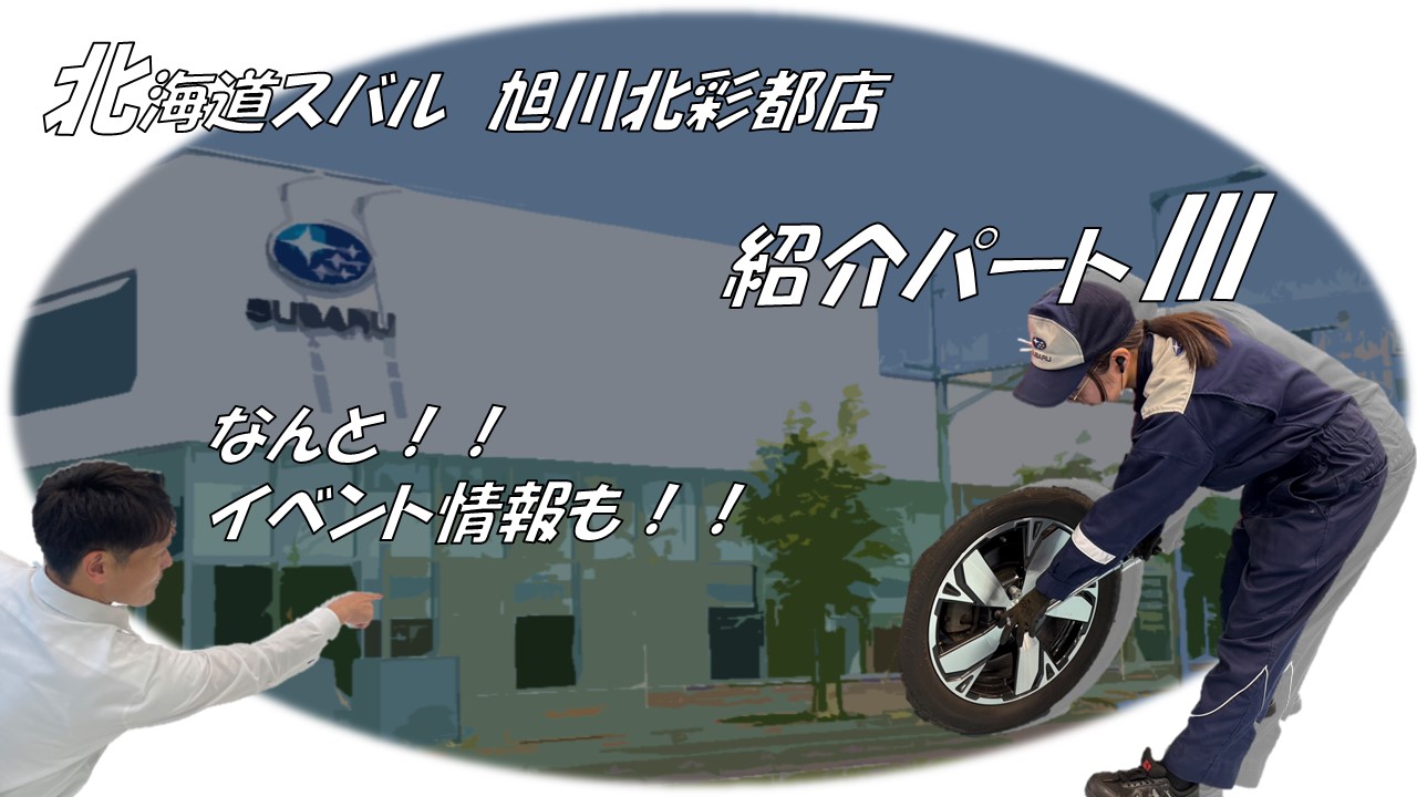 samune.jpg