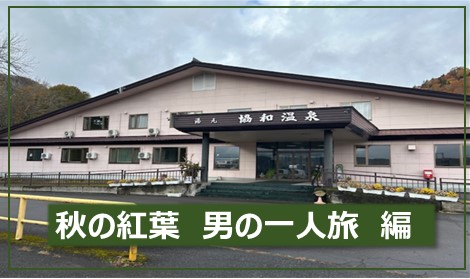 samuneiru.jpg