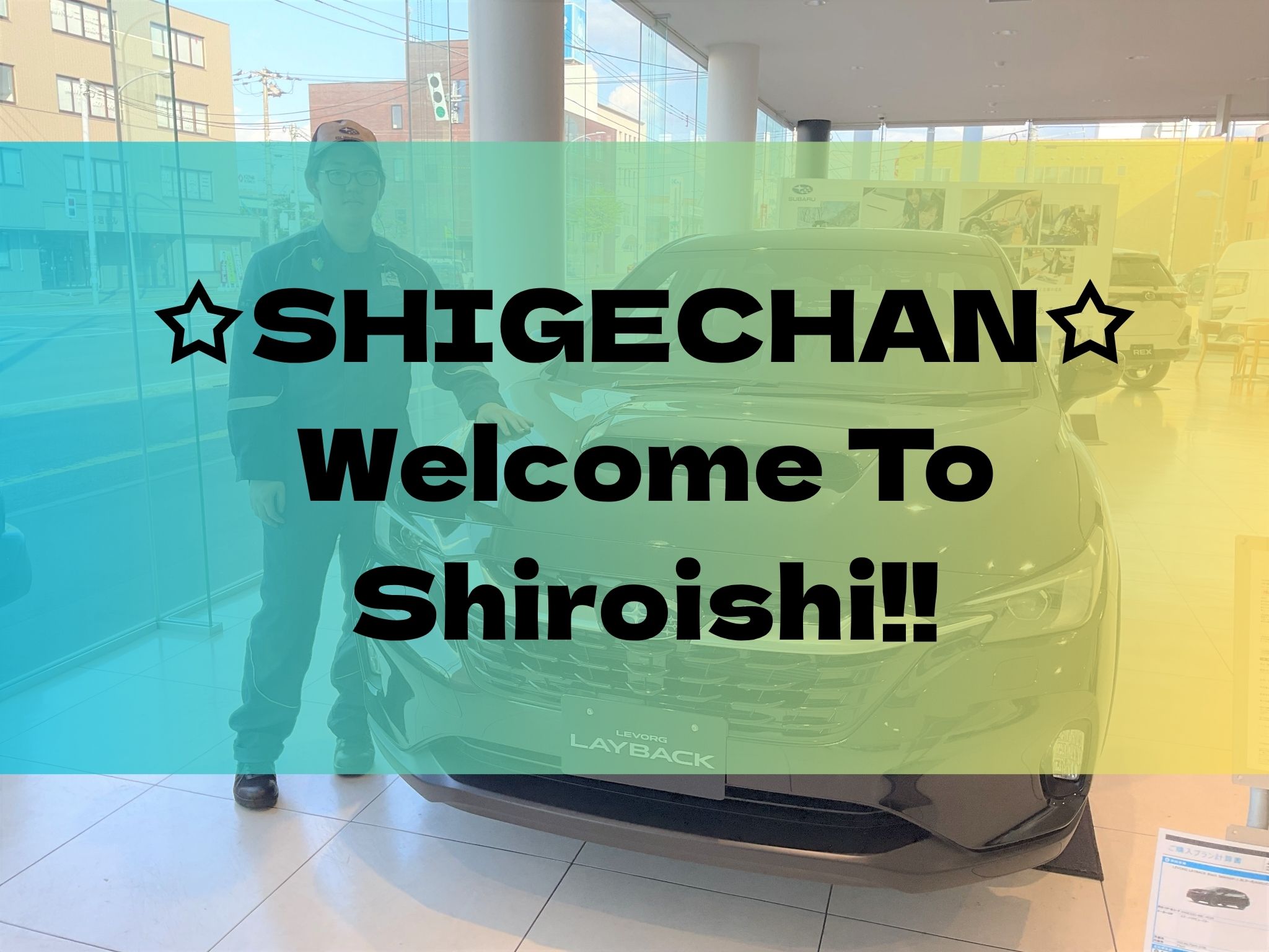 shigesamune.jpg