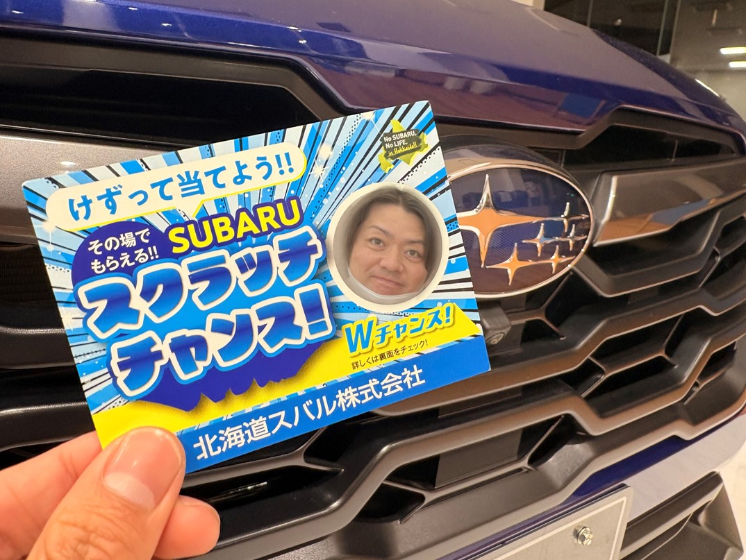 sukurattihata.jpg