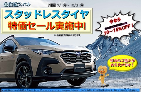 sutaddoresu.jpg