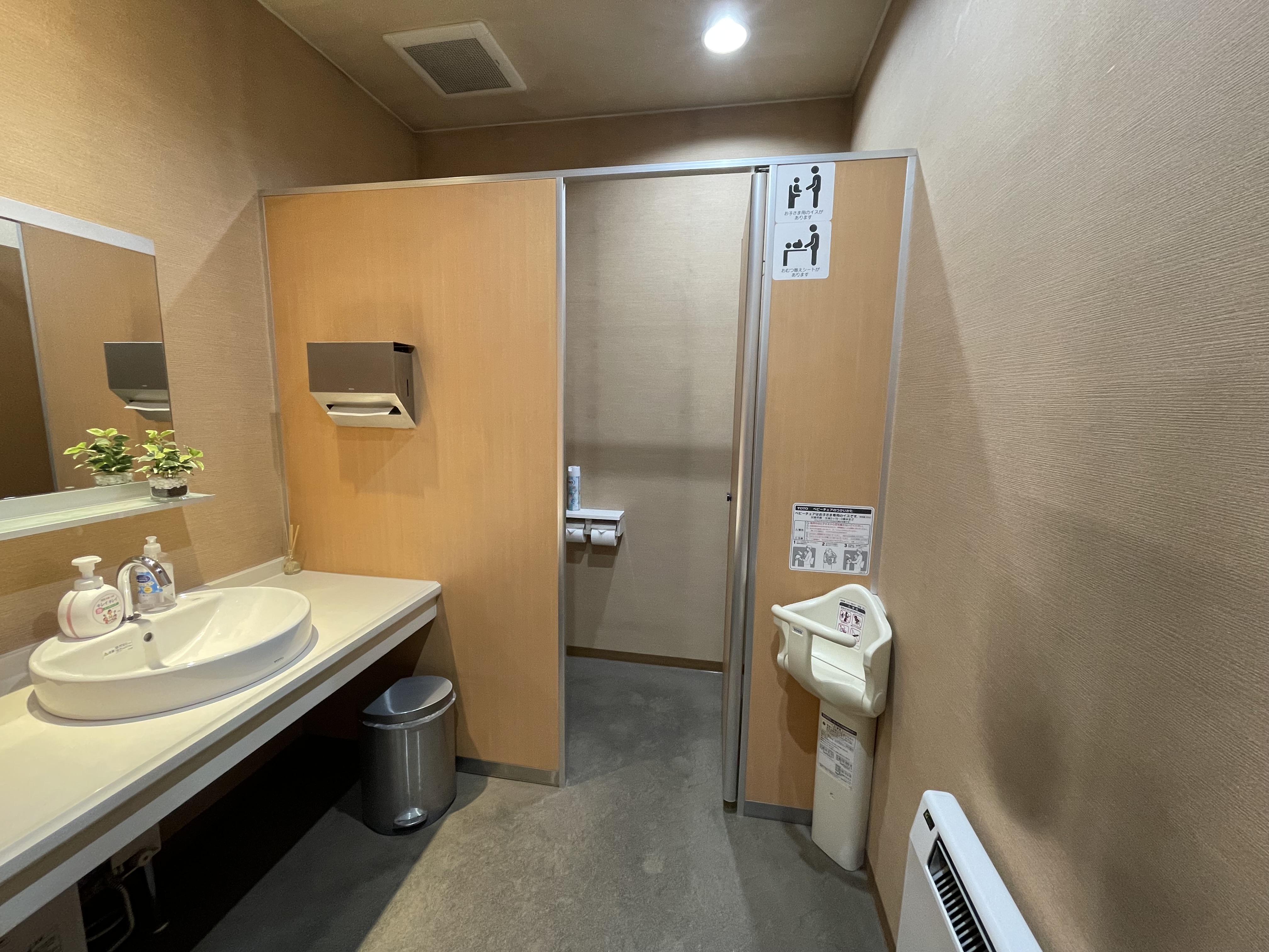 G-PARK札幌ベビーシート付きトイレ