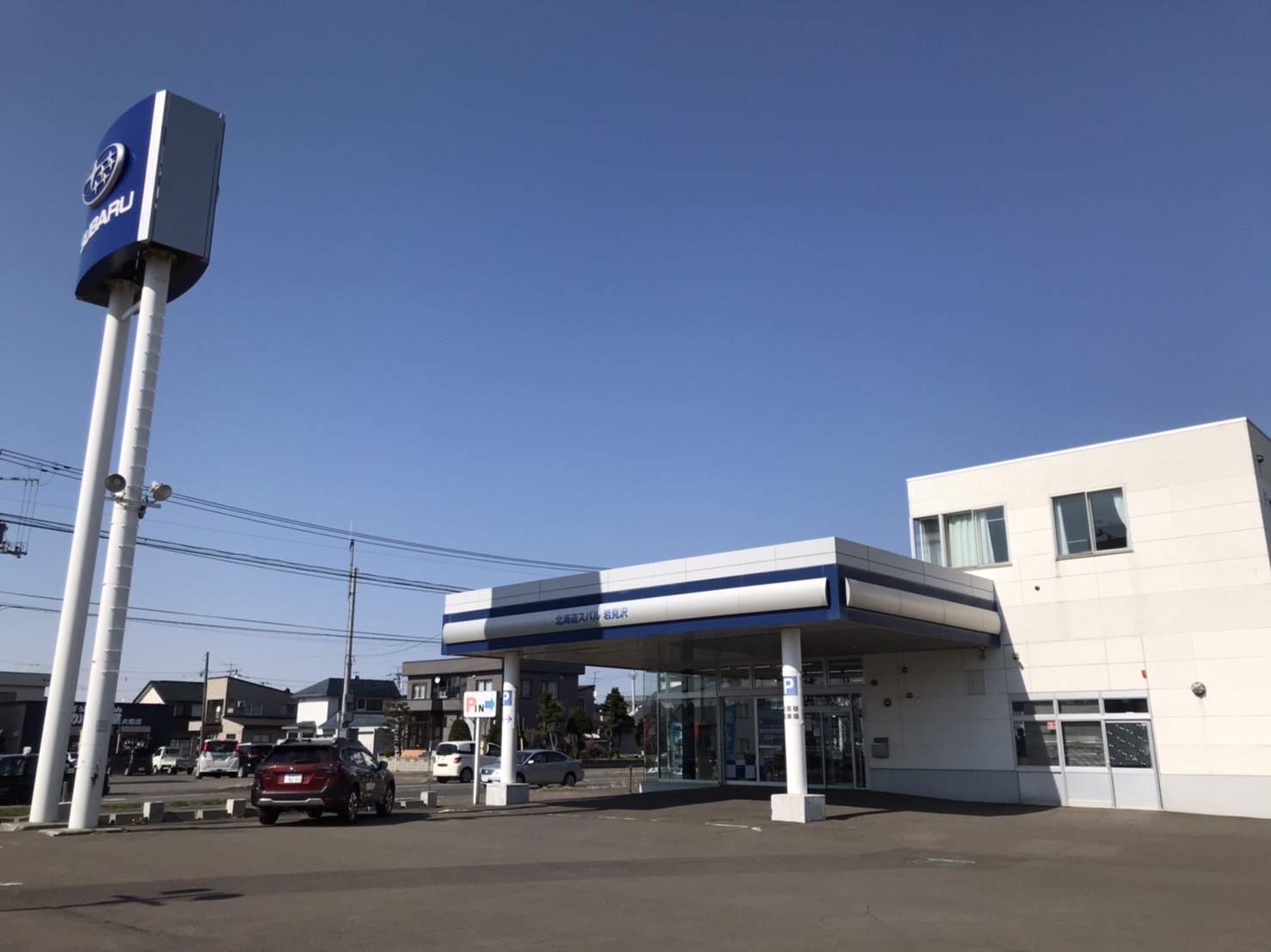 岩見沢店