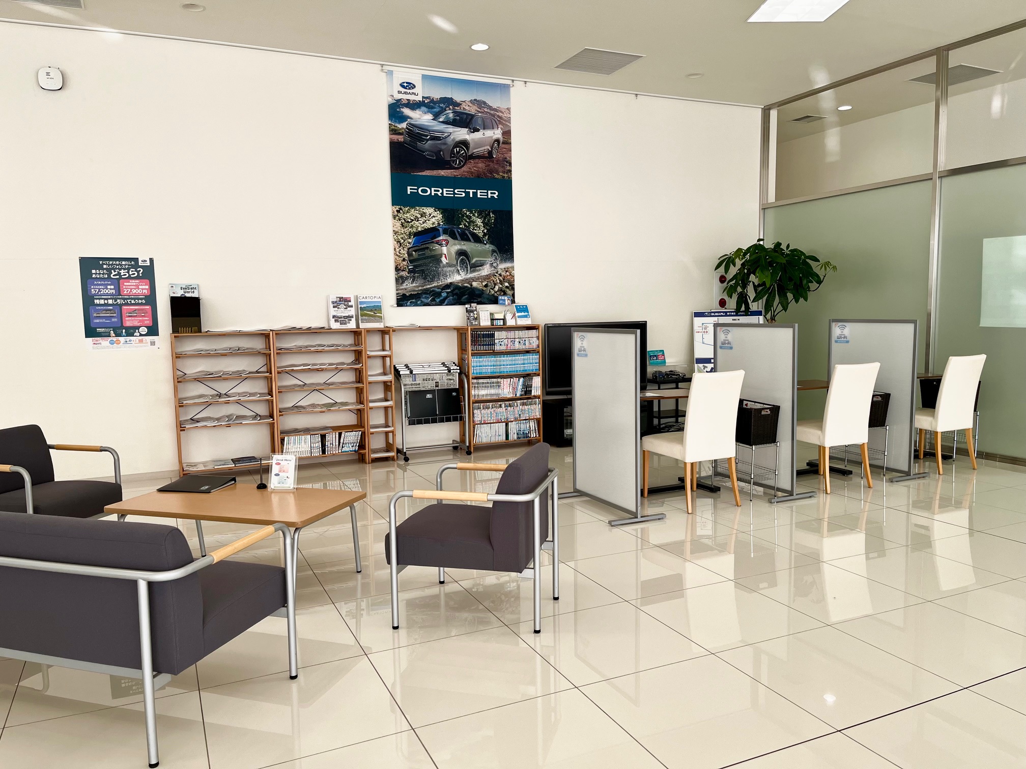 新千歳店パーソナルスペース