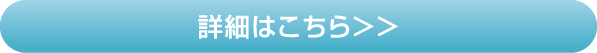北海道スバル U-Car情報はこちら