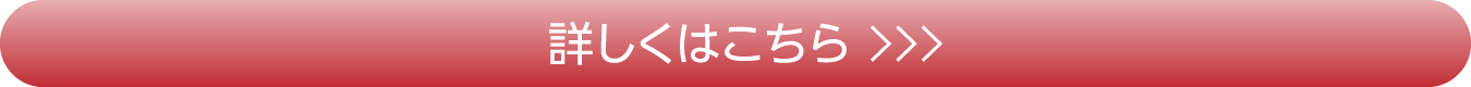 北海道スバル 詳しくはこちら