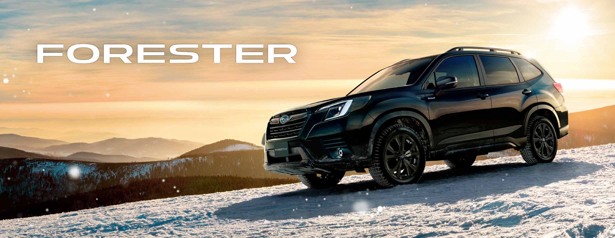 FORESTER フォレスター