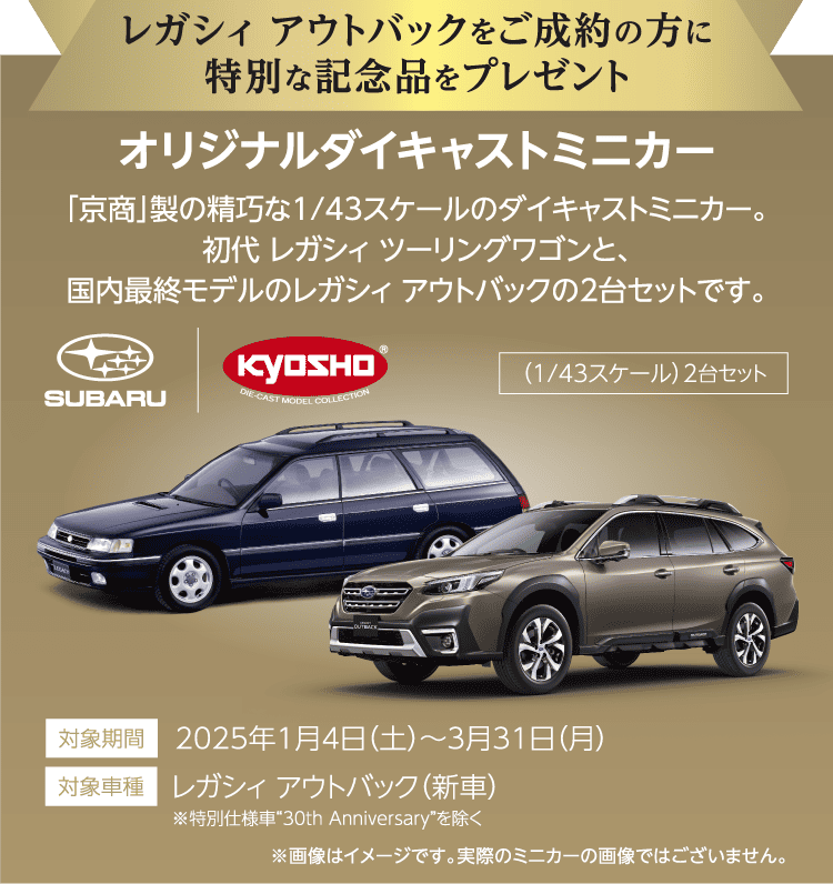 【新品】即日発送可　スバル　SUBARU ツールボックス　他まとめ売り 京商】KYOSHO MINI CAR & BOOK 第17弾 Special Edition「SUBARU