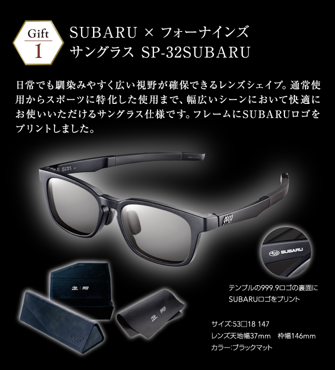 PREMIER FAIR | 北海道スバル株式会社