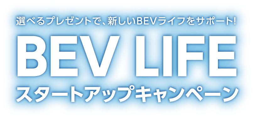 フォレスターをはじめ人気車種をお得にゲット！ 台数限定の特選車情報