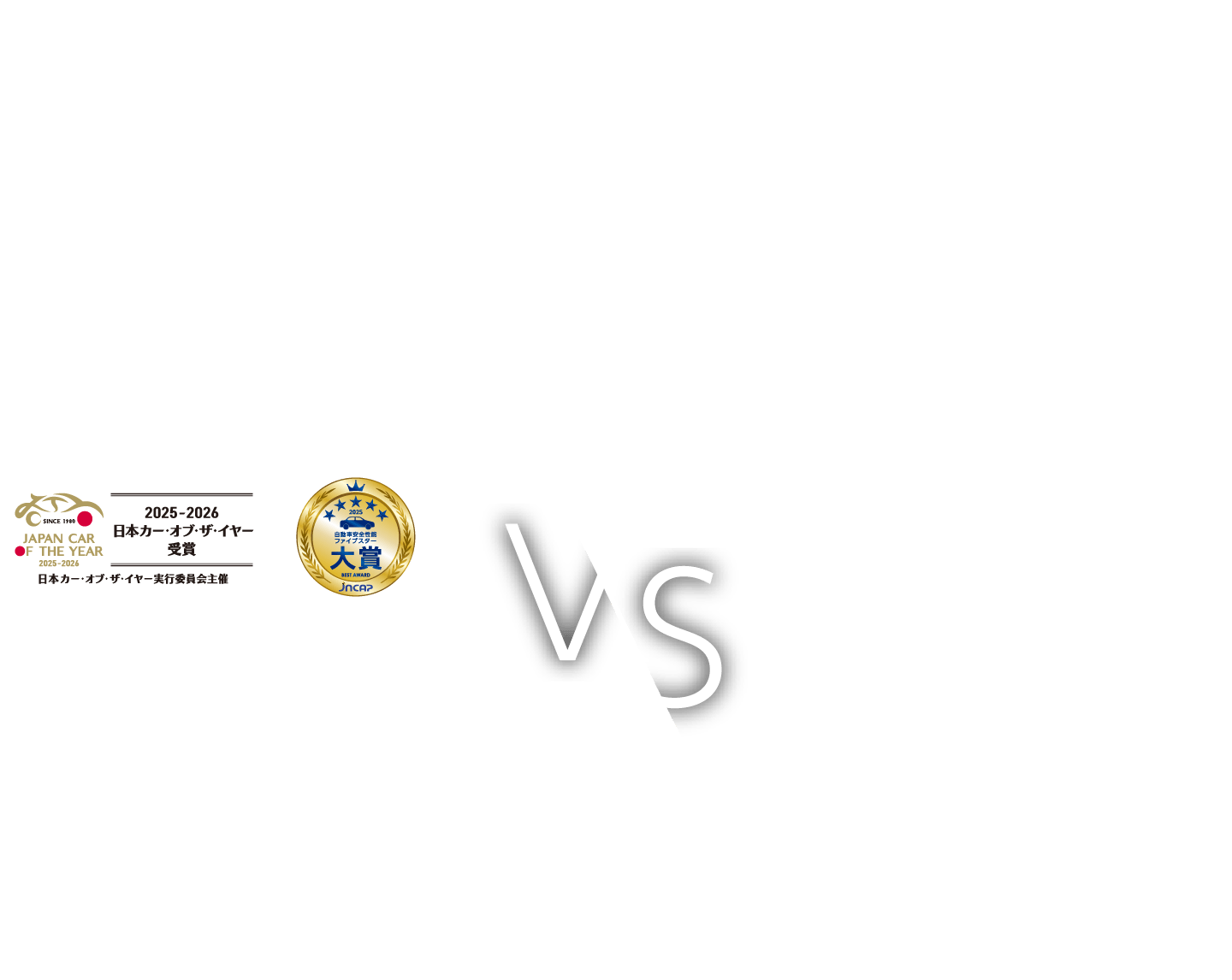 伝統のBOXERか、革新のBEVか。今いちばん気になるAWD試乗対決！ 北海道スバル BOXER vs BEV 乗りくらべ祭