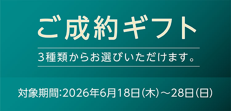 SUBARUプレミアフェア｜北海道スバル株式会社 | 北海道スバル株式会社