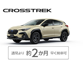 CROSSTREK