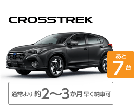 CROSSTREK
