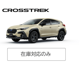 CROSSTREK