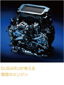 SUBARU BOXER