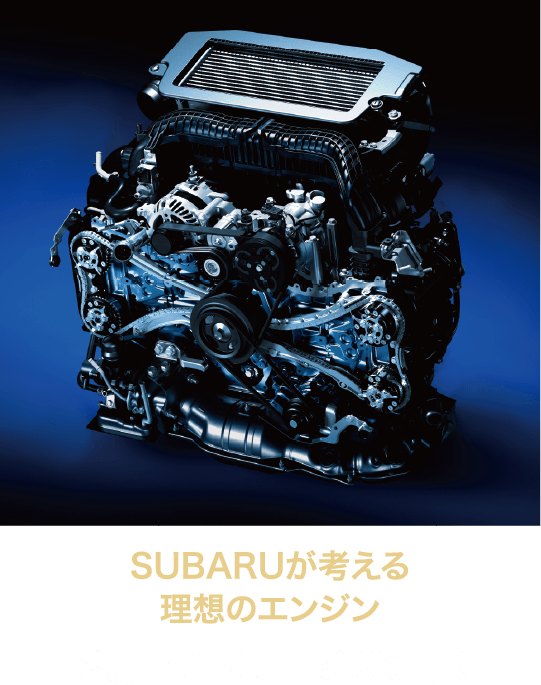 SUBARU BOXER