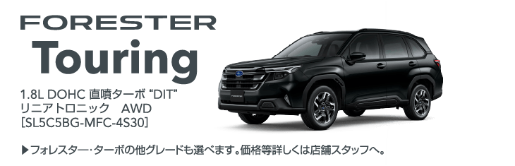 FORESTER Touring