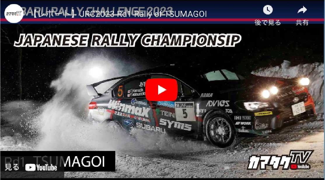 JAPANESE RALLY CHAMPIONSIP