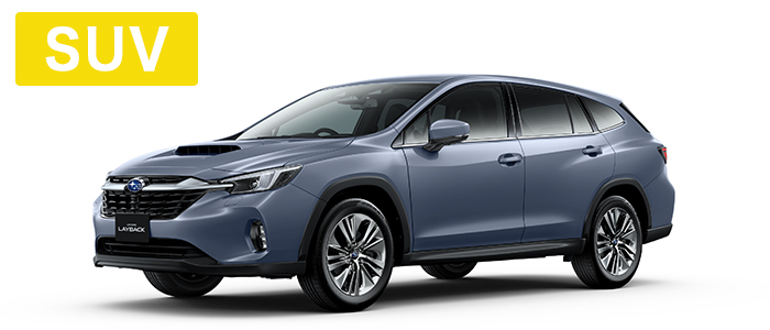 LEVORG LAYBACK（SUV）
